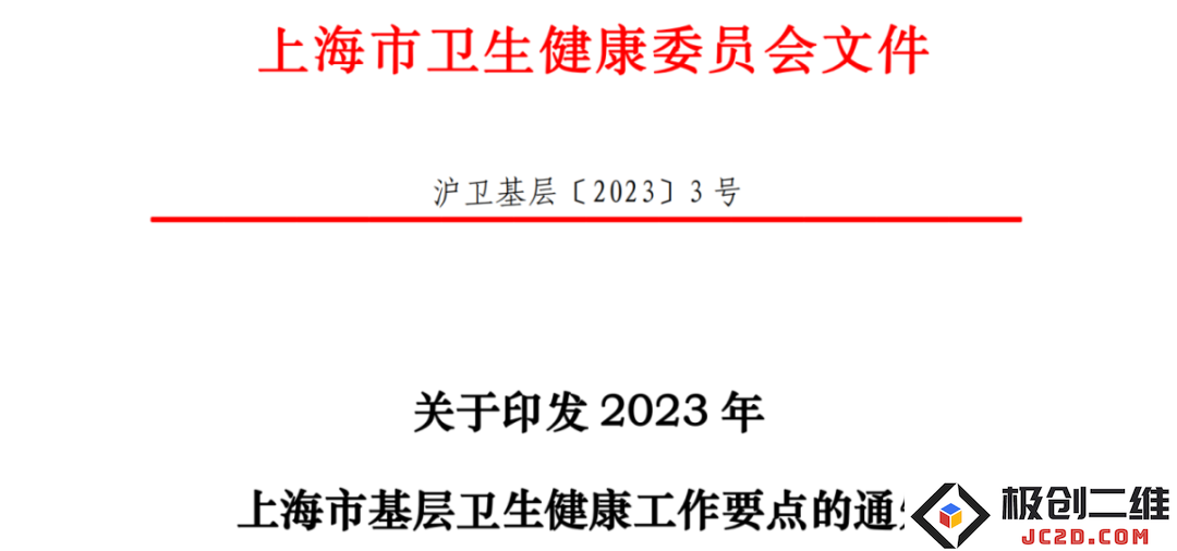 30011679440075289