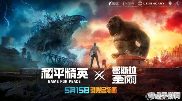 2025游戏发售日确认丨和平精英如何实现独家内容揭秘？硬件兼容报告