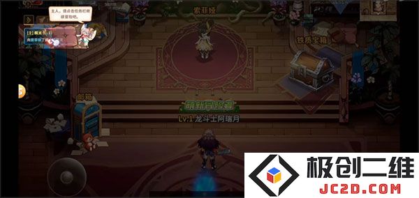 勇士与冒险玩法攻略