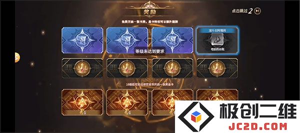 勇士与冒险玩法攻略