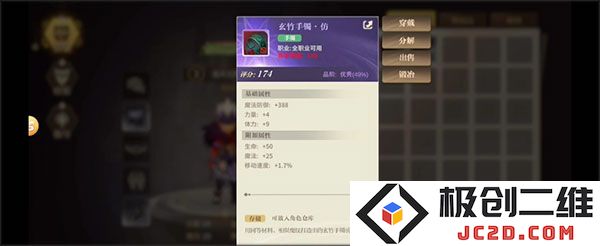 勇士与冒险玩法攻略