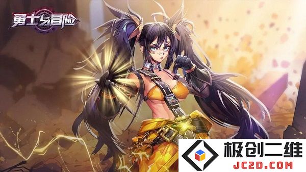 勇士与冒险职业介绍攻略