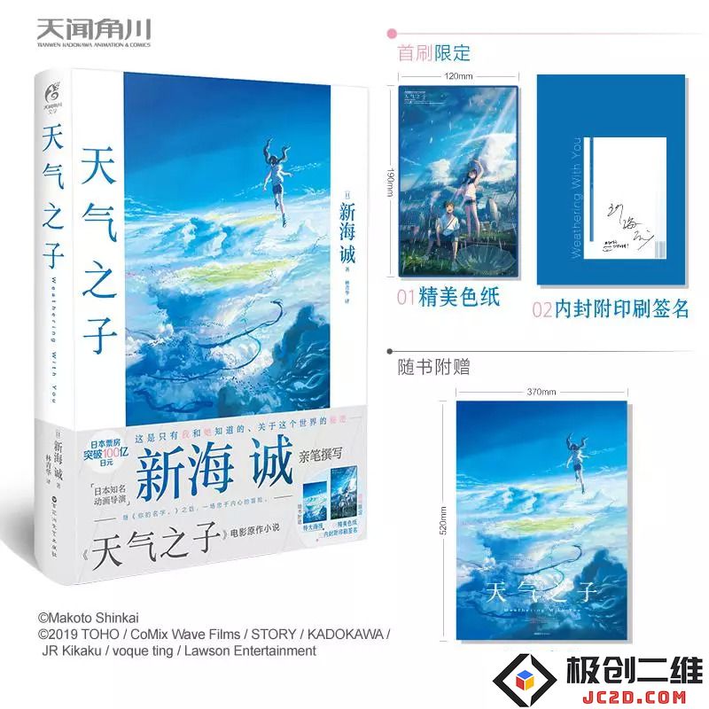 0198a40c-d6b6-4e50-8650-1680f149dc3a.jpg