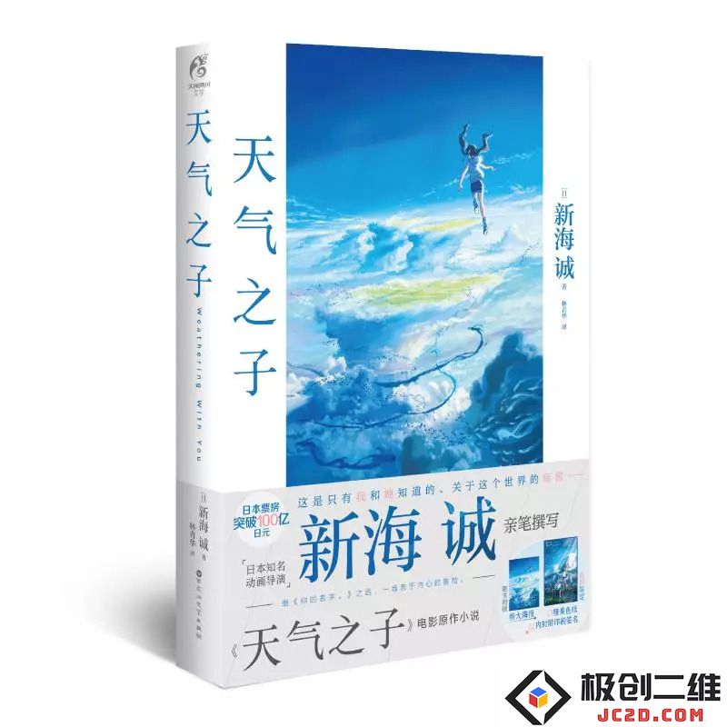 29e918ed-536a-47e3-a8ee-4b9aadb84eeb.jpg
