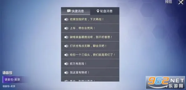 2025游戏AI突破丨和平精英如何实现自然语言交互？独家内幕消息