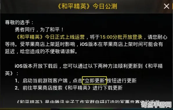 2025游戏AI突破丨和平精英如何实现自然语言交互？独家内幕消息