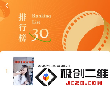 红果免费短剧红包版
