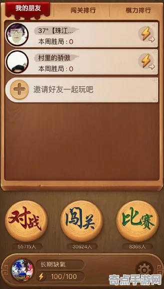 2025版本更新»天天象棋丨新角色解析，玩家实测报告