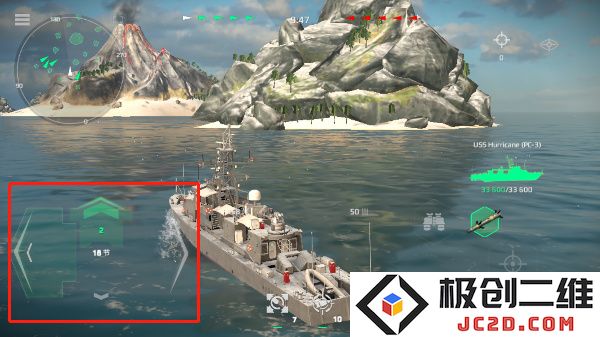 MODERN WARSHIPS登录教程