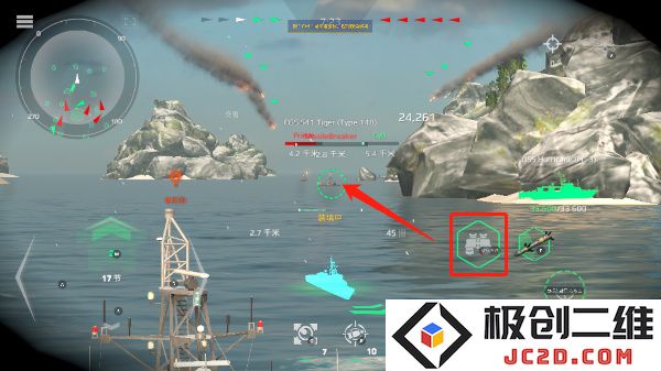 MODERN WARSHIPS登录教程