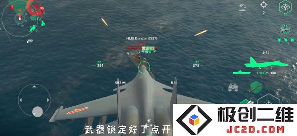 MODERN WARSHIPS开飞机教程