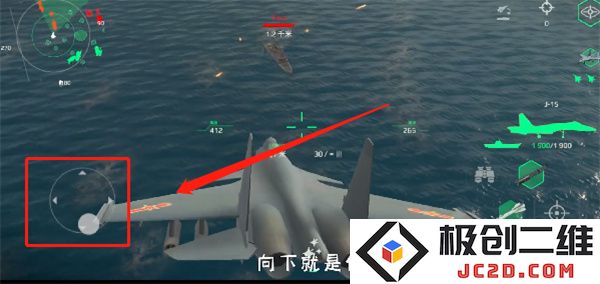 MODERN WARSHIPS开飞机教程