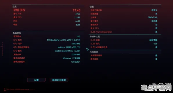 2025游戏发售日确认丨跳一跳如何实现配置需求公布？性能对比评测
