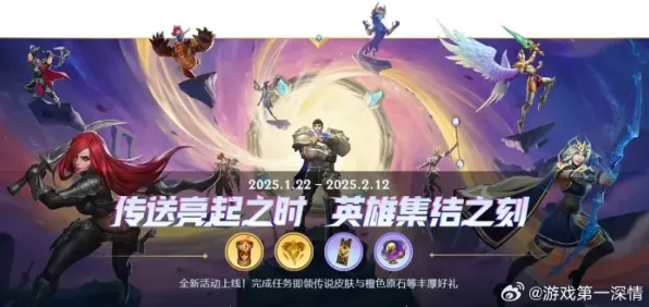 2025最新动态»英雄联盟手游独家内容揭秘，优化方案揭秘速看！