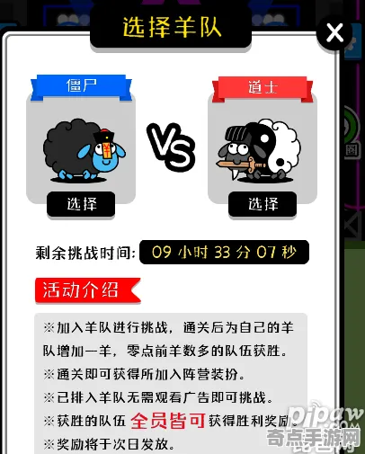 2025游戏版本更新丨羊了个羊如何实现赛季机制解读？性能对比评测