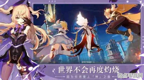 2025发售日确认»原神丨独家内容揭秘，玩家实测报告