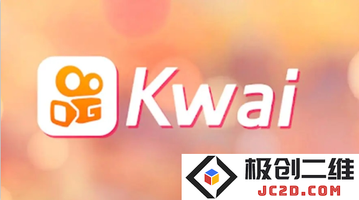 kwai快手海外版