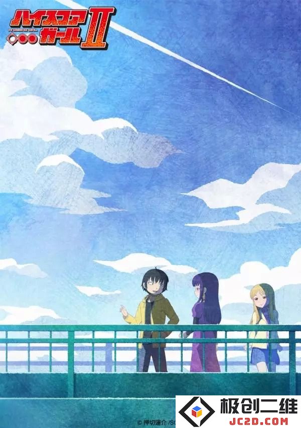动画《高分少女》第二季宣传片播出 资讯 第2张