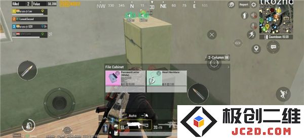 pubgm游戏攻略