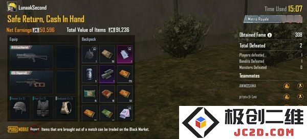 pubgm游戏攻略