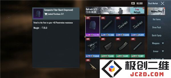 pubgm游戏攻略