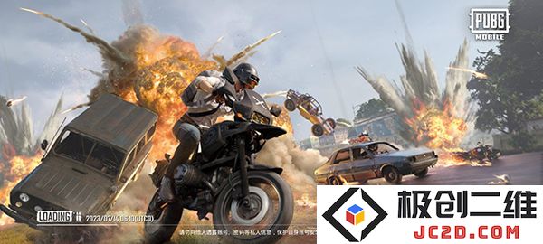 pubgm国际服玩法攻略