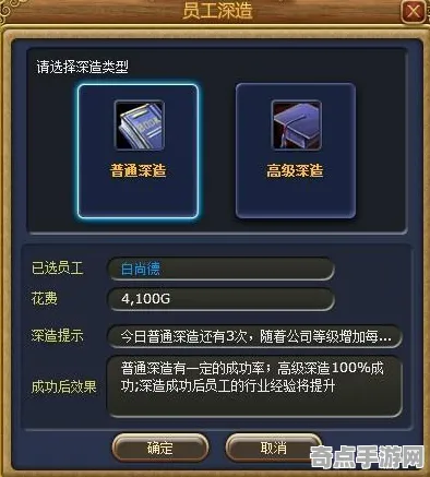 2025游戏AI突破丨金币大富翁如何实现自然语言交互？深度技术解析