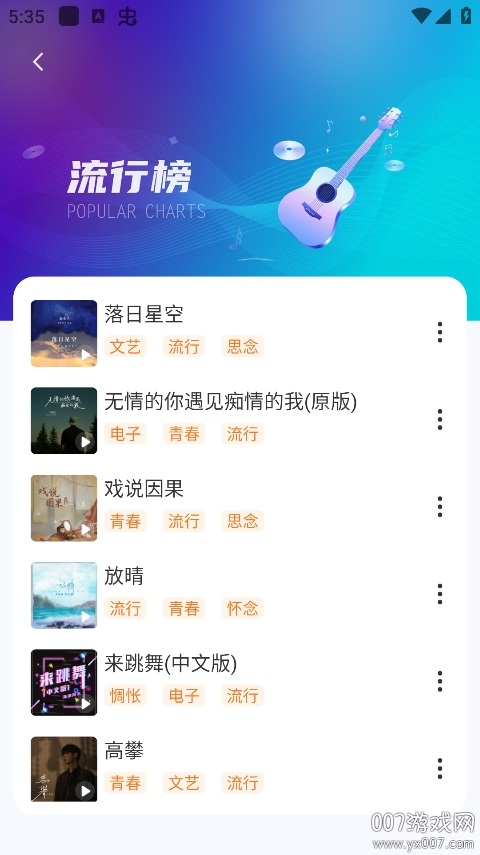 免费铃声海量app安卓版下载v1.0.0.00 最新版