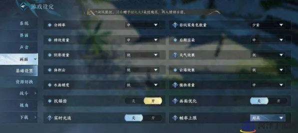 2025硬件革命深度追踪»逆水寒帧率突破深度技术解析