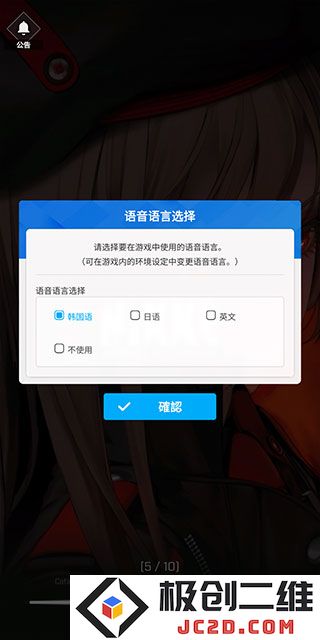 NIKKE怎么进游戏