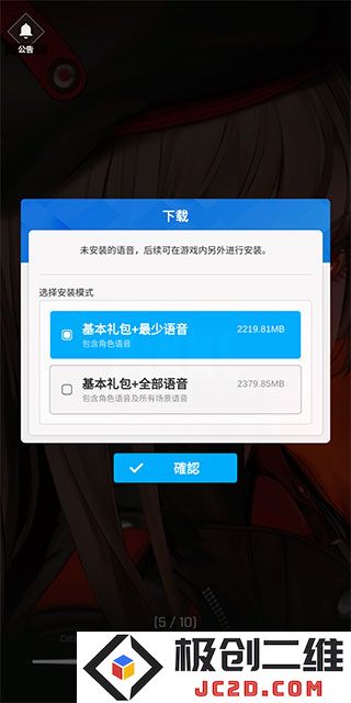 NIKKE怎么进游戏