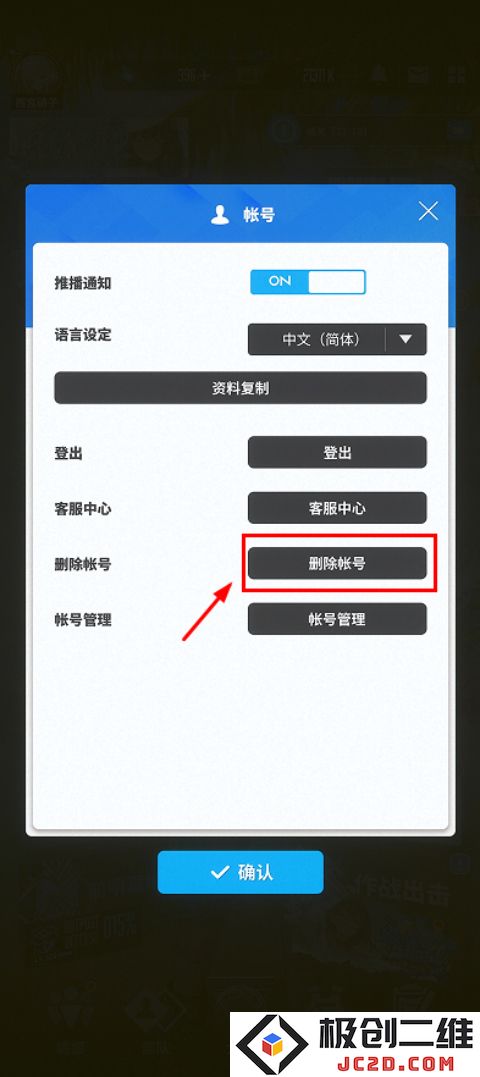胜利女神怎么刷初始号
