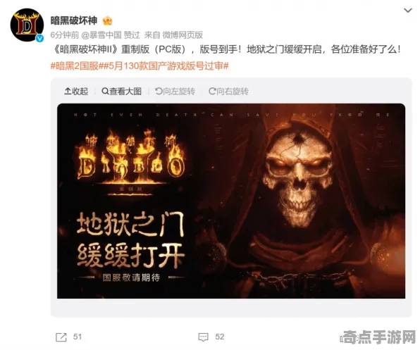 2025最新动态»暗黑破坏神丨不朽预购特典曝光，优化方案揭秘速看！
