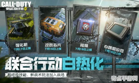2025最新动态»使命召唤手游AI技术革新，独家内幕消息速看！
