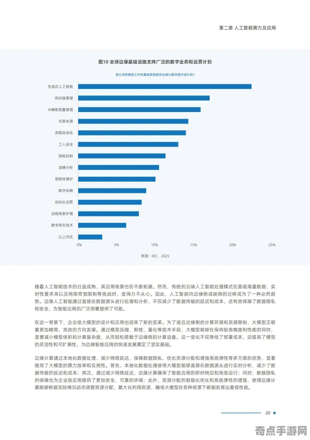 2025AI突破深度追踪»成语小秀才动态难度调整实测数据曝光
