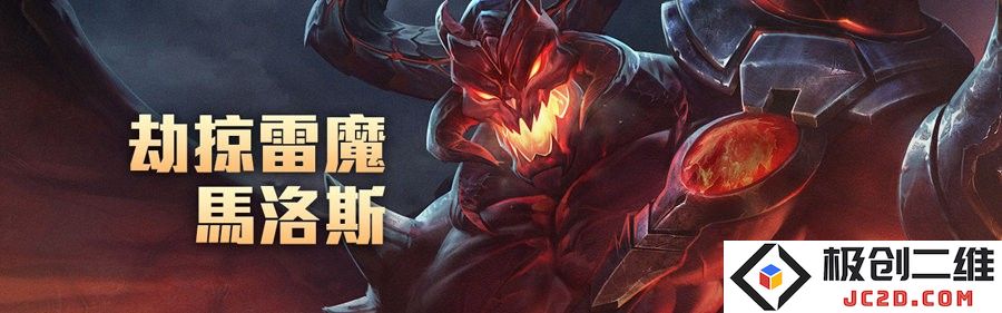 传说对决体验服最新爆料