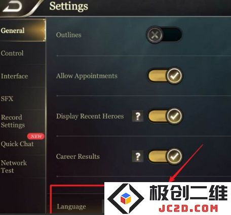 传说对决语言设置方法