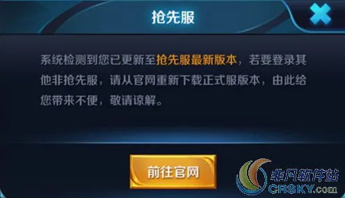 2025游戏硬件革命丨王者荣耀如何实现帧率突破？开发者专访