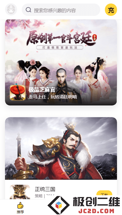 buff手游官方下载