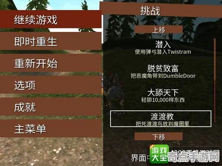 2025游戏发售日确认丨羊了个羊如何实现独家内容揭秘？开发者专访