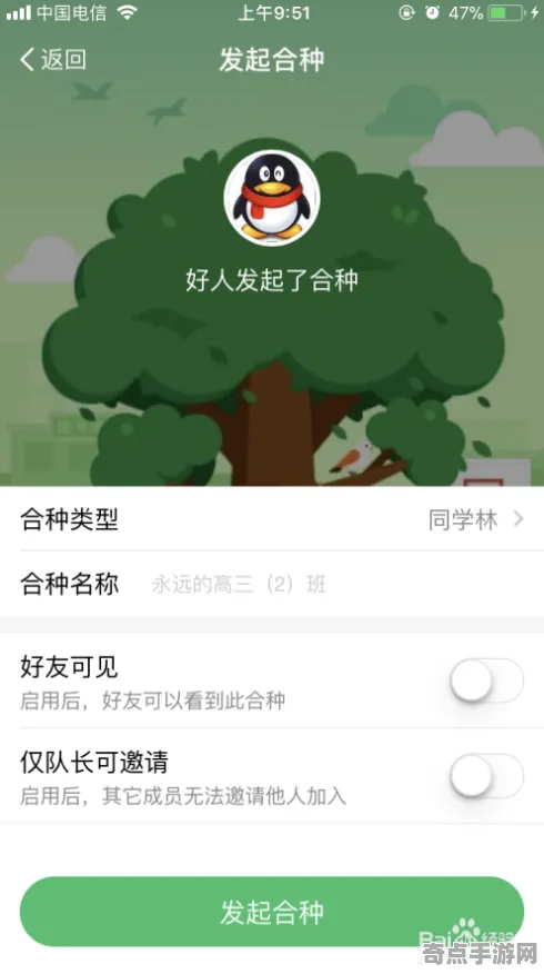 《蚂蚁森林》2025版本更新！赛季机制解读开发者专访