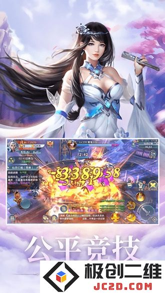 侠客世界手机游戏下载
