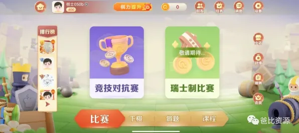 2025AI突破现场»纸牌接龙3D智能队友系统全解析，玩家实测报告