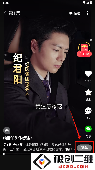 河马剧场app2025
