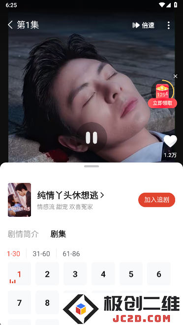河马剧场app2025