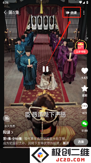 河马剧场app2025