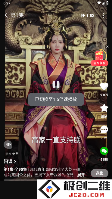 河马剧场app2025