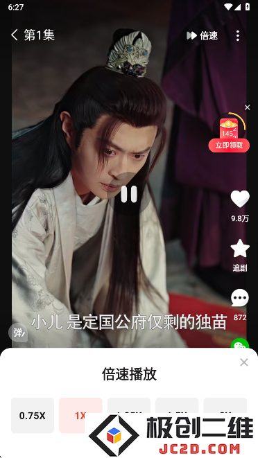 河马剧场app2025