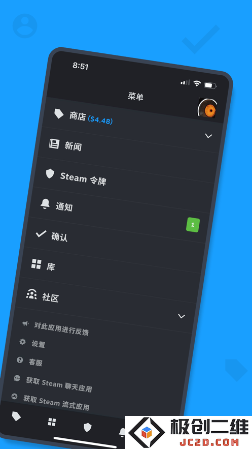 steam国际服下载