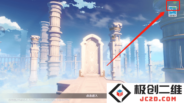 云原神怎么玩说明